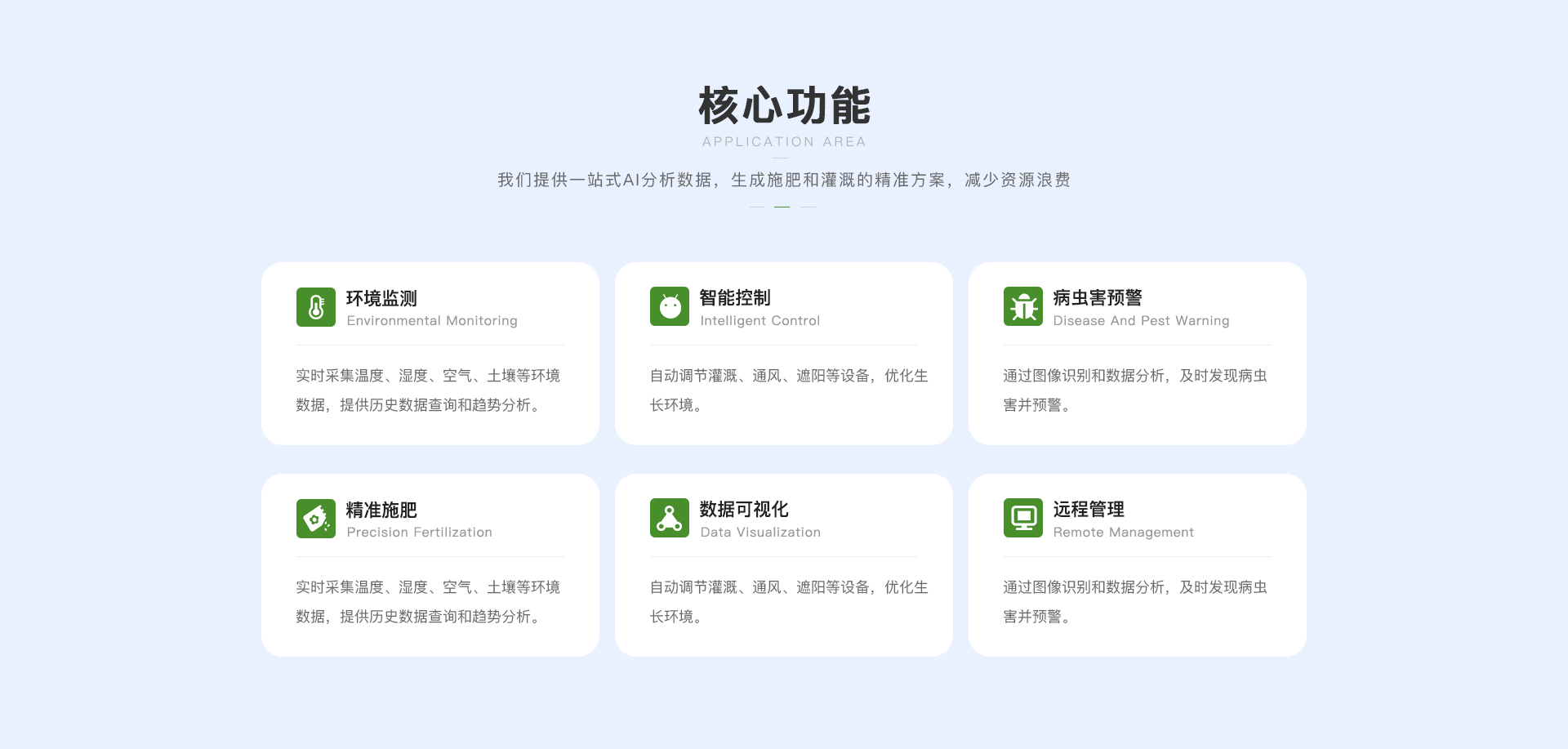 专题2_01.jpg
