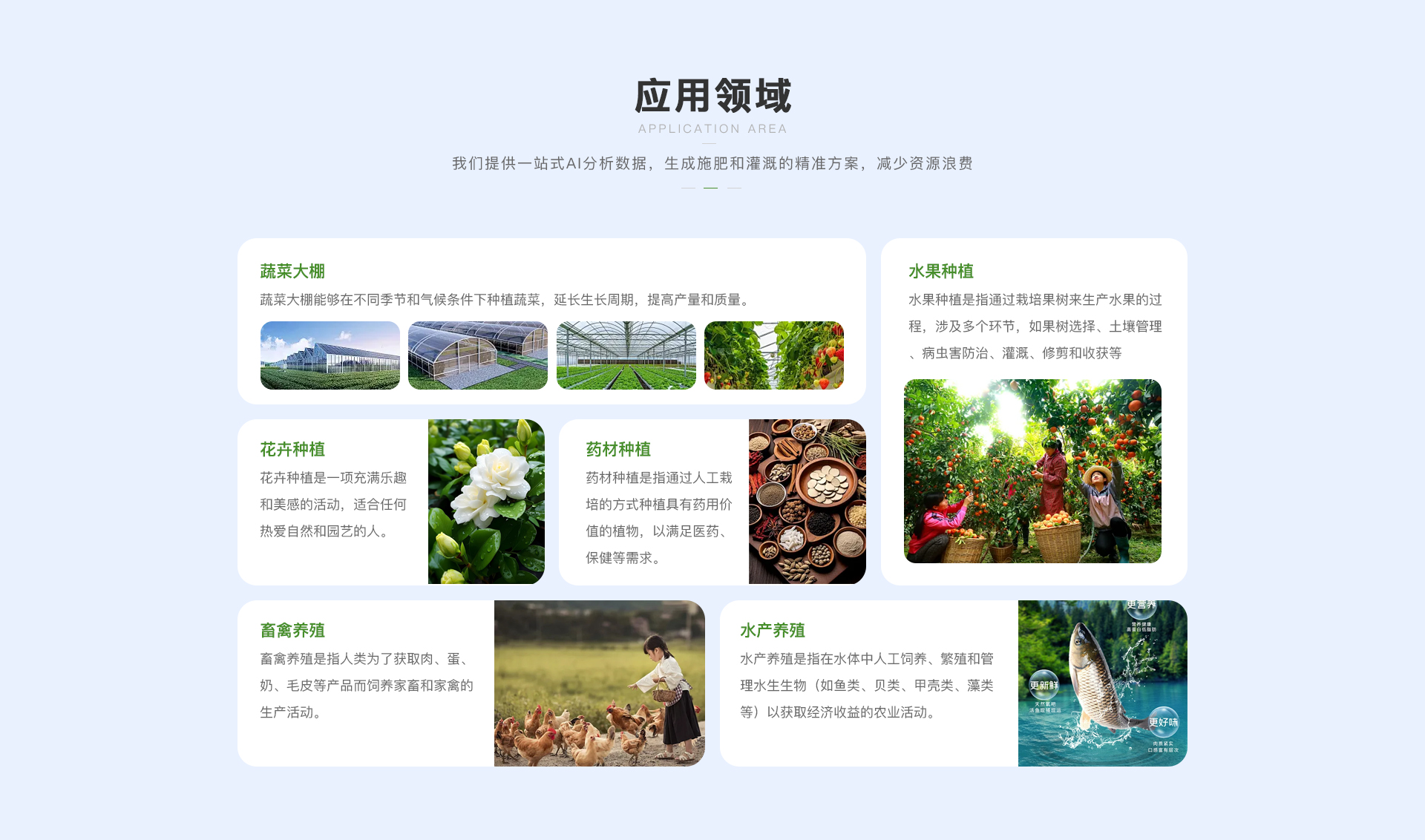 专题1_01.jpg