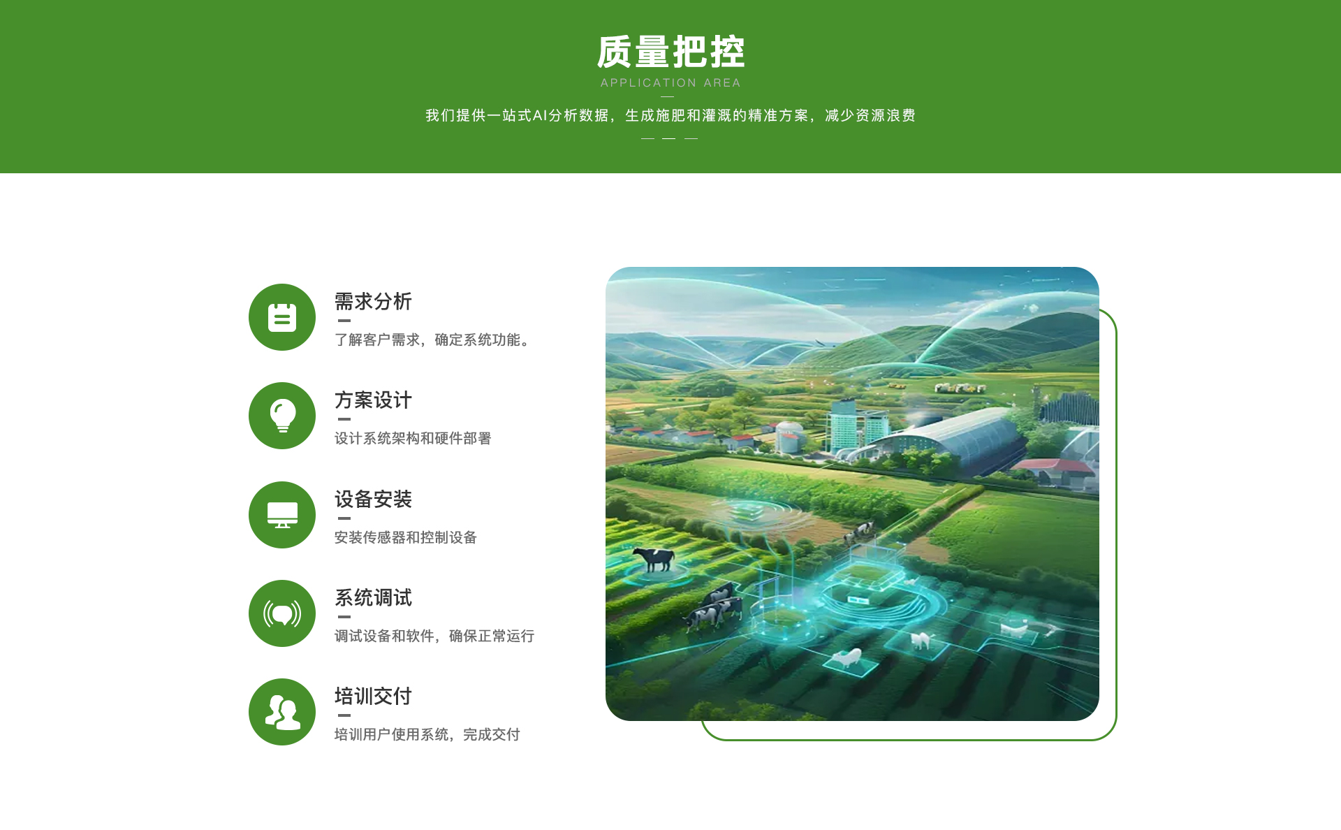专题1_05.jpg