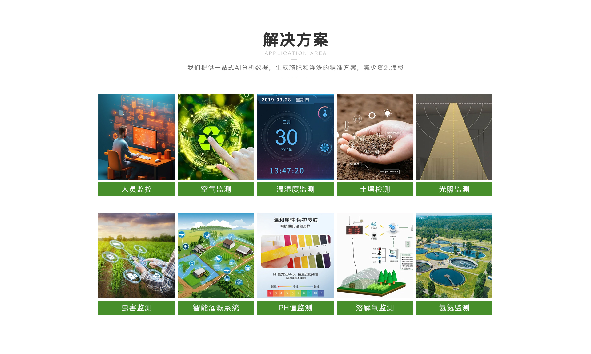 专题1_02.jpg